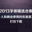 摇头摆尾的意思