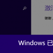 澳门118开奖免费资料软件介绍蛇蛇蛋图